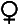 زن